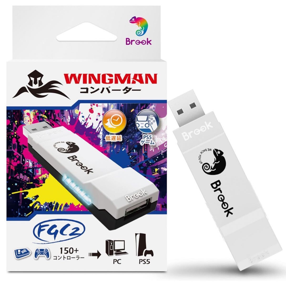 Brook Wingman FGC2 コンバーター拍卖