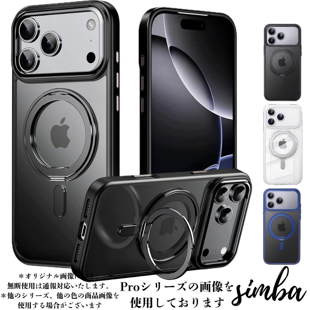iPhone 17 Pro ケース MagSafe対応 360°リング スタンド付き 透明 耐衝撃 韓国風 ブラック拍卖
