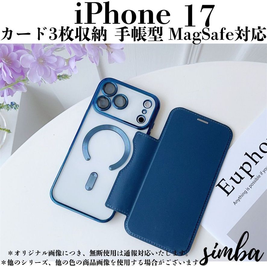 iPhone 17 ケース 手帳型 MagSafe対応 カード収納 レザー調 薄型 軽量 耐衝撃 スマホカバー ネイビーブルー拍卖