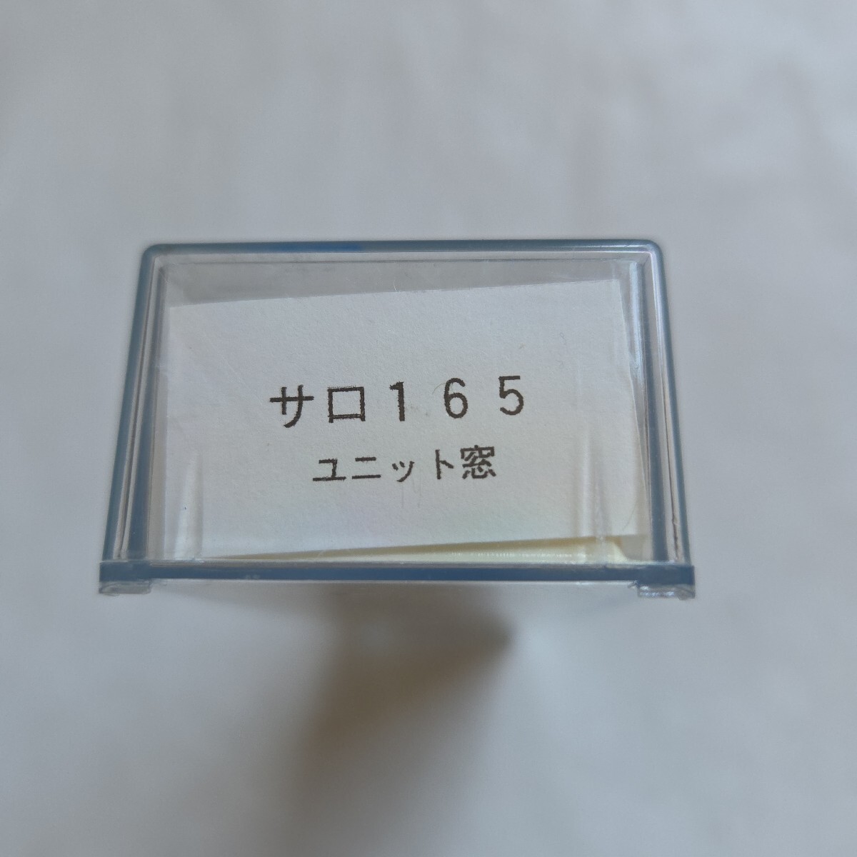 マイホビーキョーサン (キット組立品) サロ165-114 (ユニット窓) ジャンク品扱い拍卖