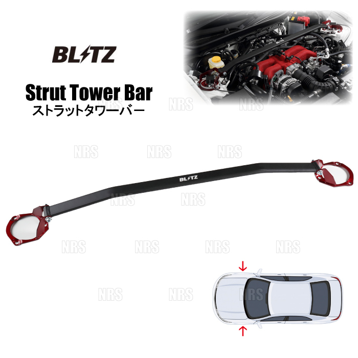 BLITZ ブリッツ ストラットタワーバー (フロント) アルファード/ヴェルファイア AGH30W/AGH35W/GGH30W/GGH35W 15/1~ (96105拍卖