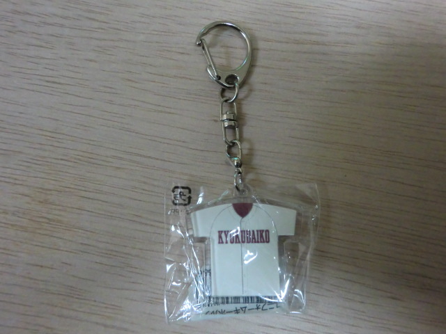 高校野球 旭川大学高校 第100回全国高校野球選手権大会 キーホルダー 甲子園拍卖