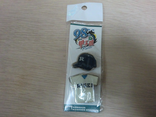 高校野球 履正社高校 ユニフォームピンバッジセット 第98回全国高校野球選手権大会 甲子園拍卖