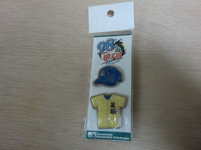 高校野球 星稜高校 ユニフォームピンバッジセット 第98回全国高校野球選手権大会 甲子園拍卖