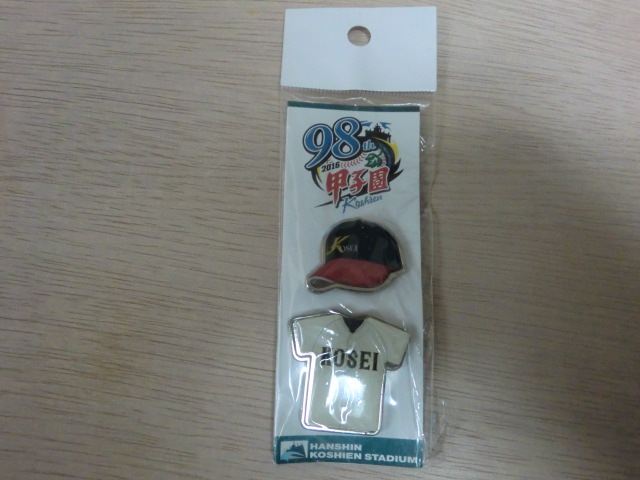 高校野球 八戸学院光星高校 ユニフォームピンバッジセット 第98回全国高校野球選手権大会 甲子園拍卖