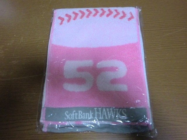 ソフトバンクホークス 川崎宗則 マフラータオル拍卖