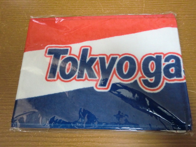 東京ガス タオル 都市対抗 社会人野球大会拍卖