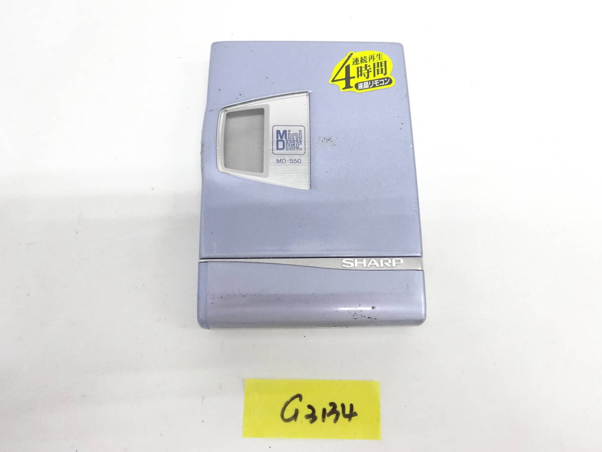 SHARP MDプレーヤー MD-DS50 WALKMAN MDウォークマン 動作未確認 ジャンク G3134拍卖