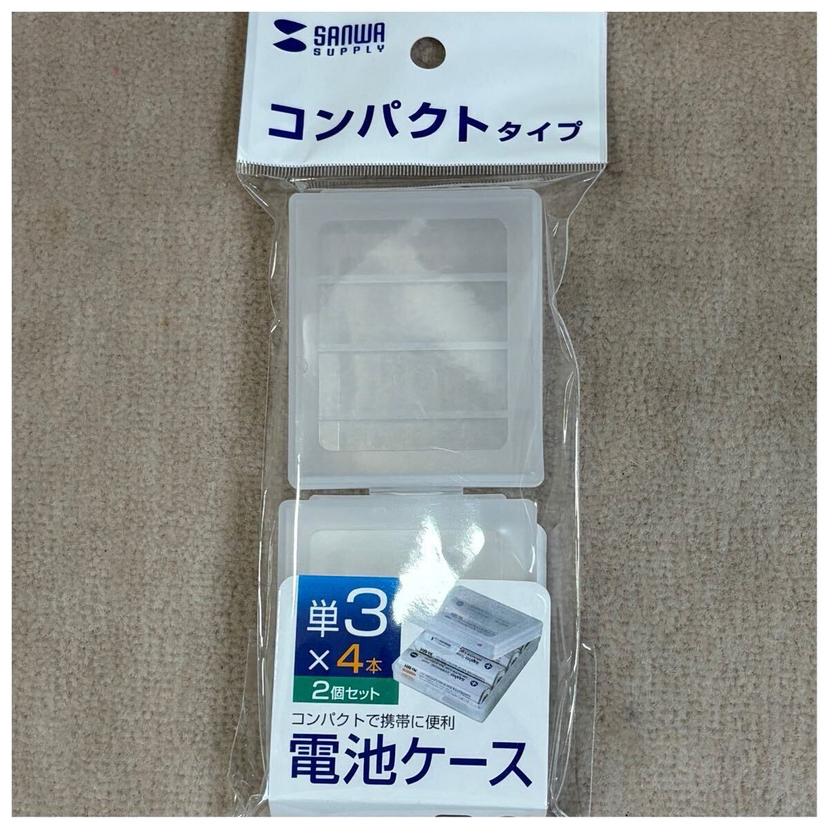 SANWA SUPPLY 電池ケース(ホワイト) コンパクトタイプ 単3電池×4本入れ2個セット拍卖