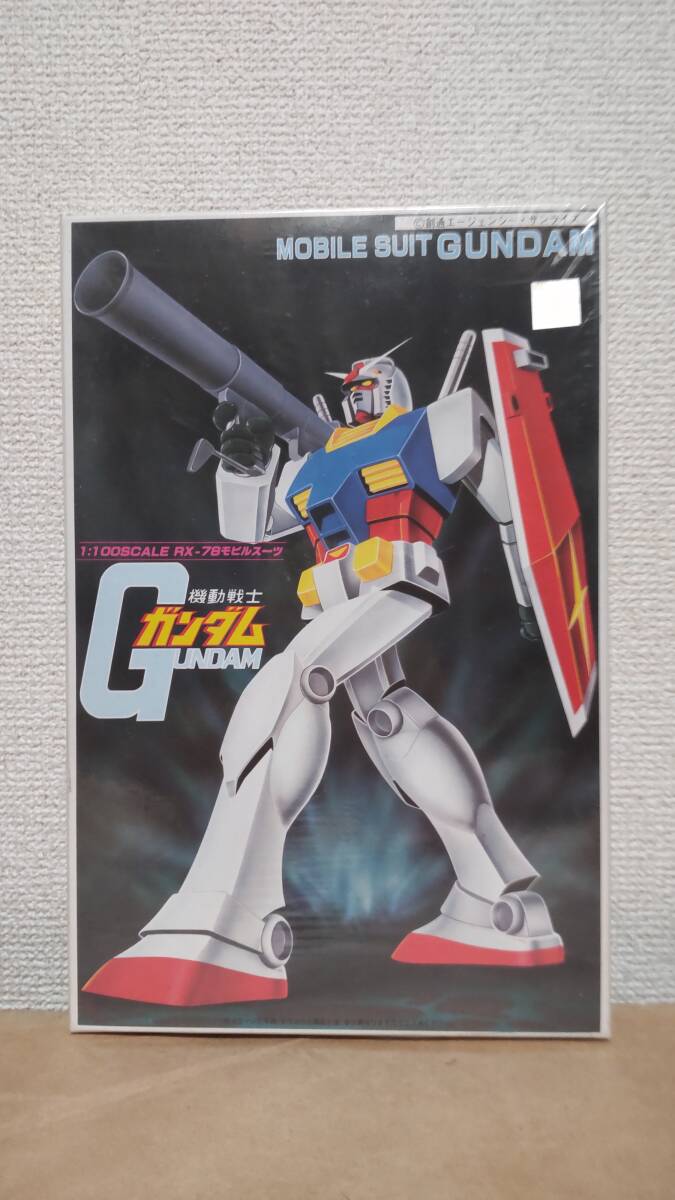 【バンダイ】機動戦士ガンダム 旧キット 1/100 RX-78 ガンダム【未組立】拍卖