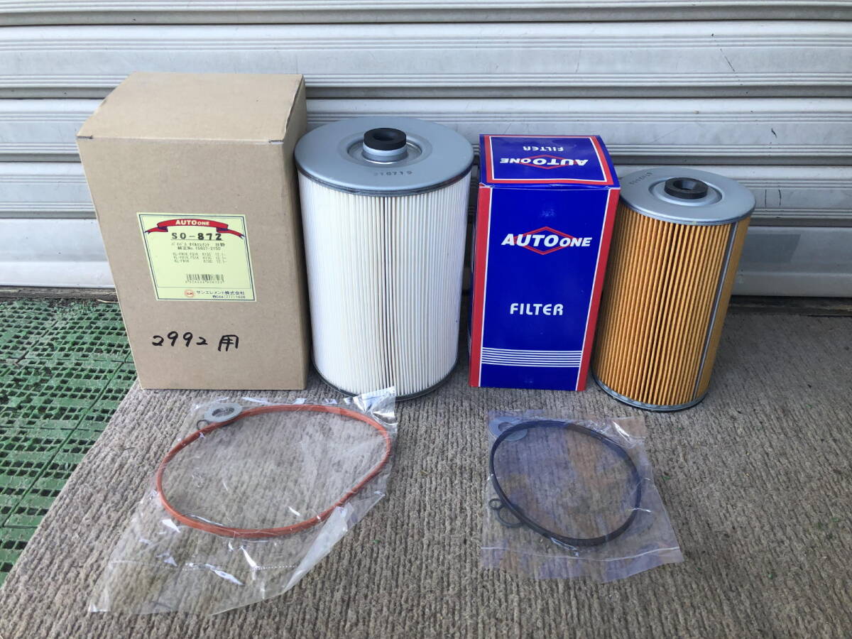 サンエレメント株式会社 日野 オイルフィルター SO-872 純正該当品番 14607-2150 SO-878 純正該当品番 15607-2270拍卖