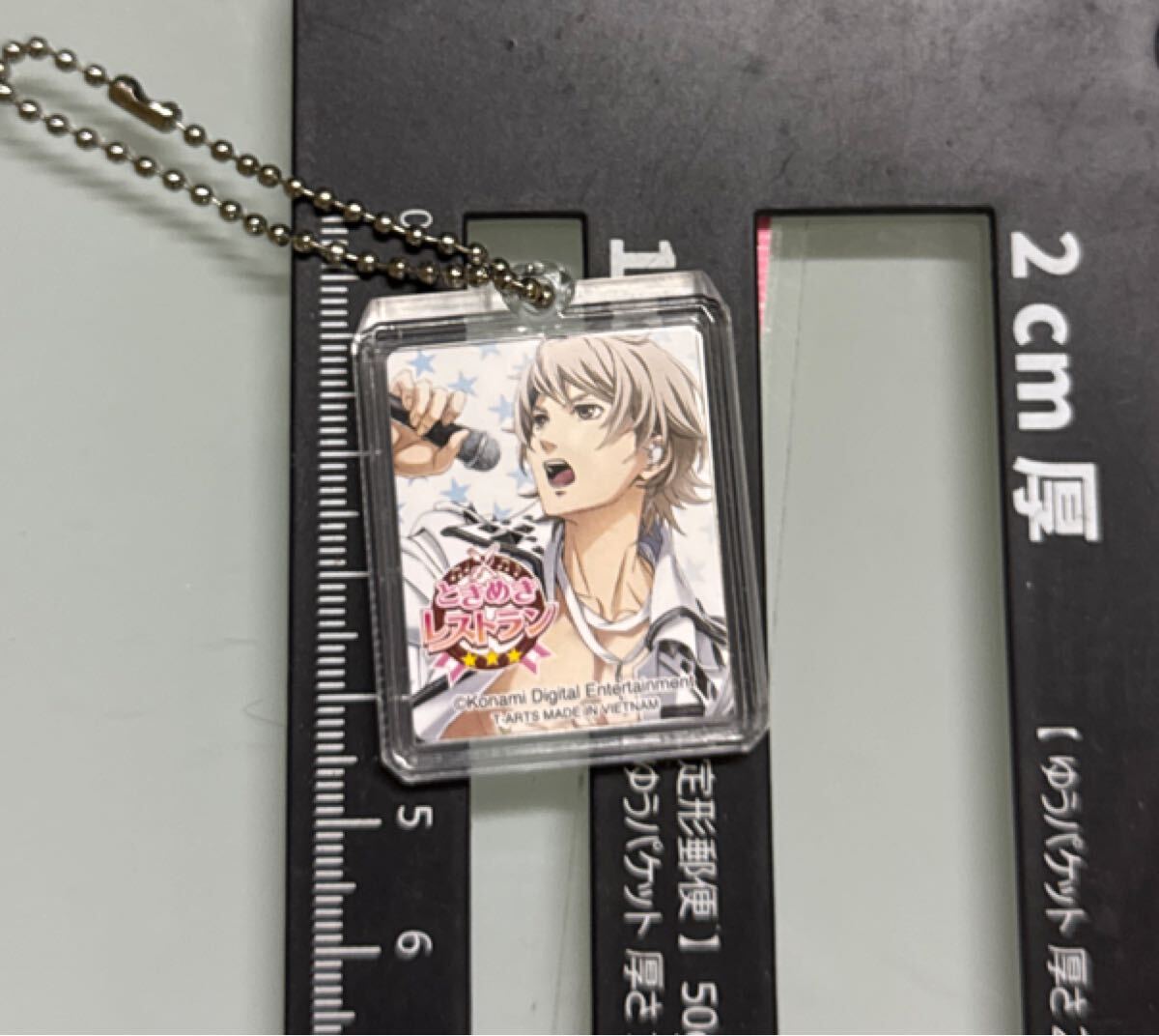 キーホルダー・マスコット(キャラクター) 音羽慎之介(四角) 「ARガチャ ときめきレストラン☆☆☆拍卖