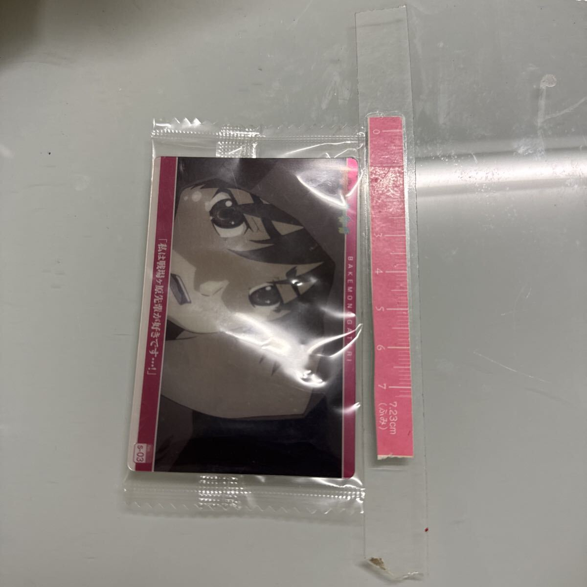 化物語 物語シリーズ ウエハースカード s-03 私は戦場ヶ原先輩が好きです拍卖