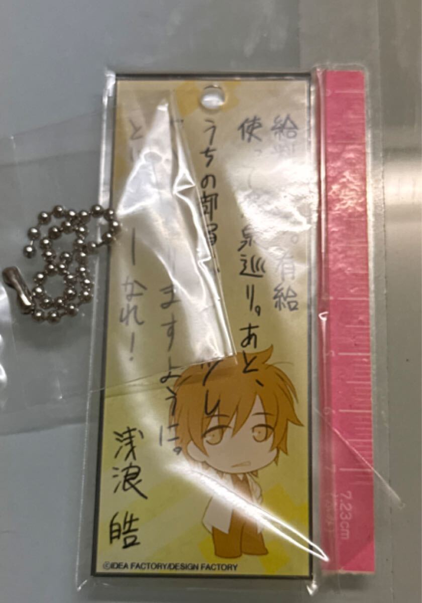 短冊風 アクリルキーチェーン夏空のモノローグ Vol.1拍卖