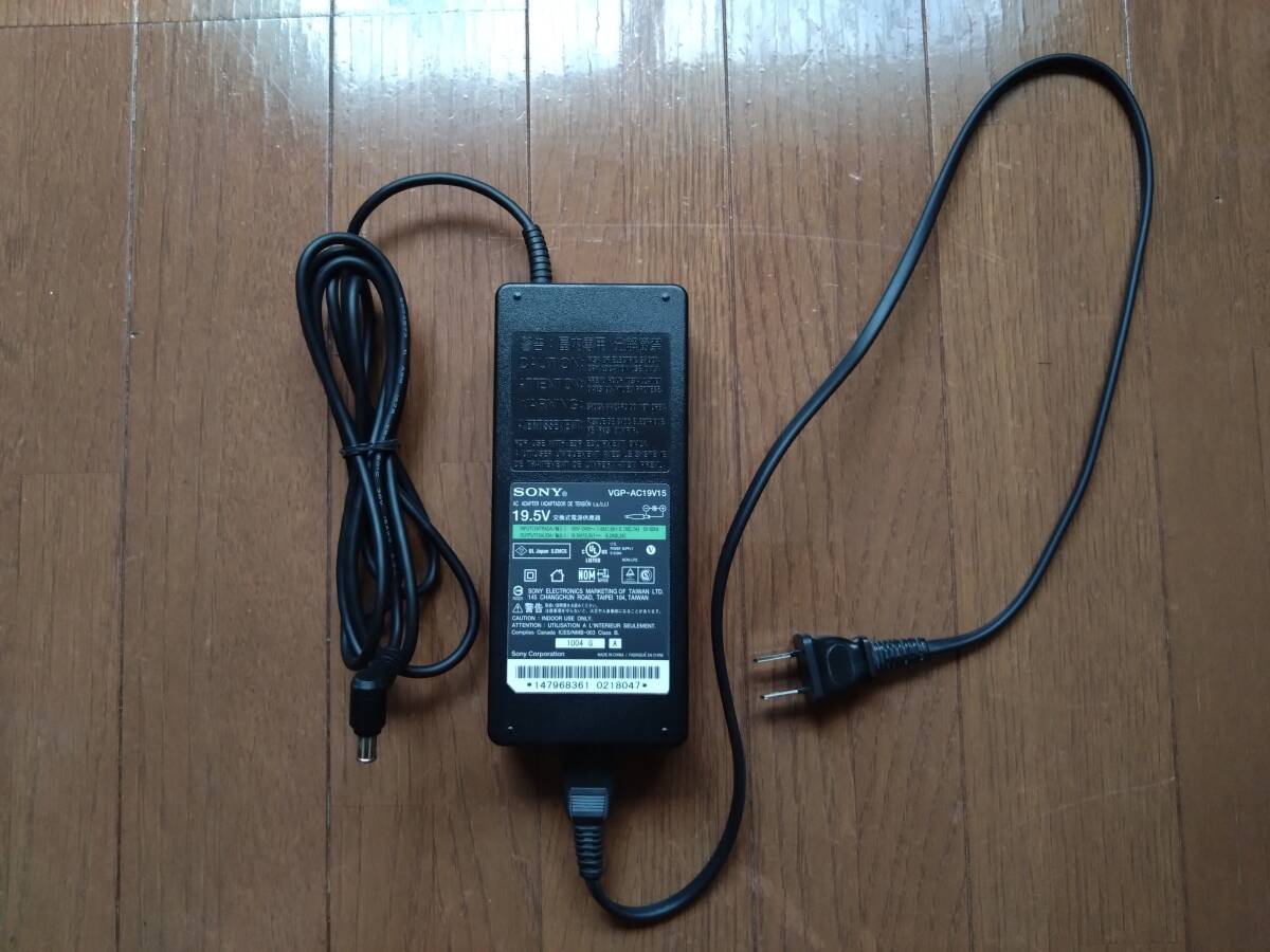 VGC-JS_4シリーズ ACアダプター VGP-AC19V15 約15年問題なく使えていましたがジャンク品にてお願いします拍卖