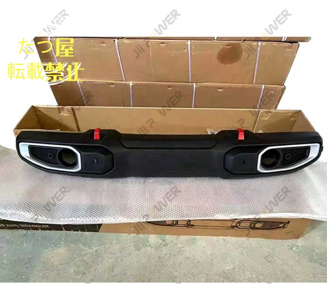 新品未使用 JEEP JL ラングラー フロントバンパー ジープ拍卖