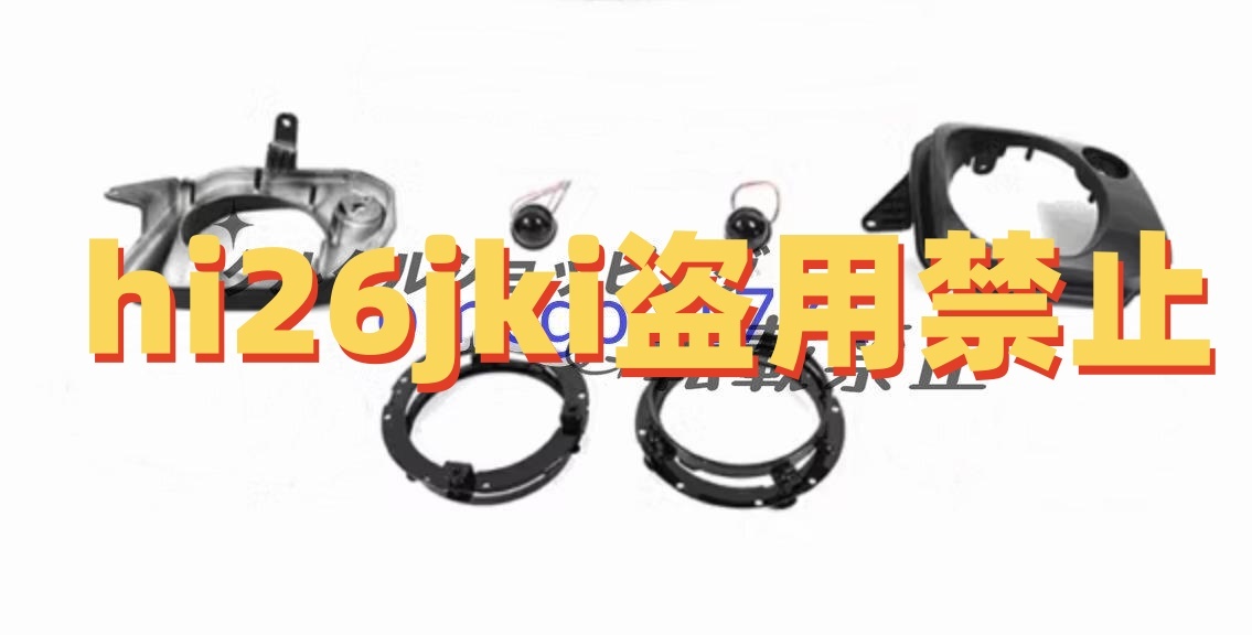 左右セット 高品質 スズキ ジムニー JB23 ヘットライトカバー セット ウインカー付き拍卖