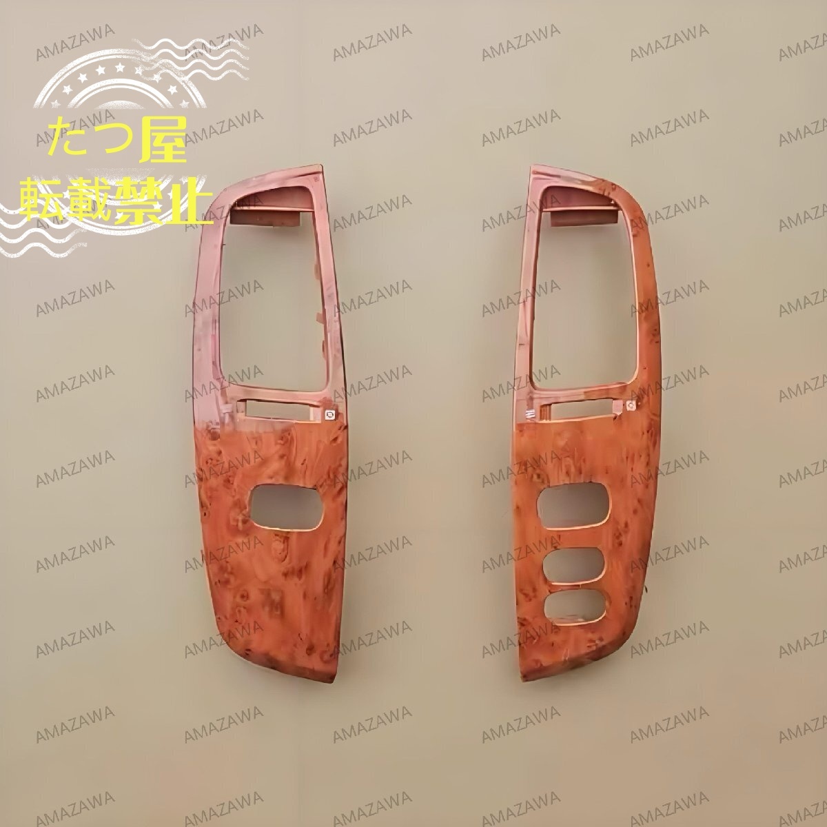 97-07年式ランドクルーザー100系対応 銀色/木目調 高級感アップ 内装エアコン吹き出し口カバー拍卖