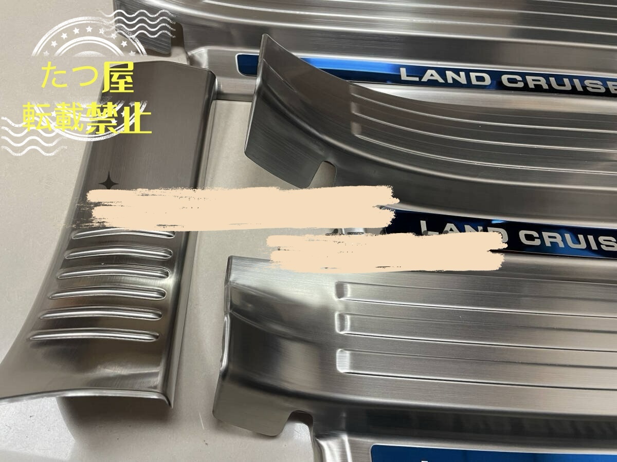 トヨタ TOYOTA ランドクルーザー プラド PRADO 150系 スカッフプレート サイドステップ ガーニッシュ 5人乗り 専用 ステンレス拍卖