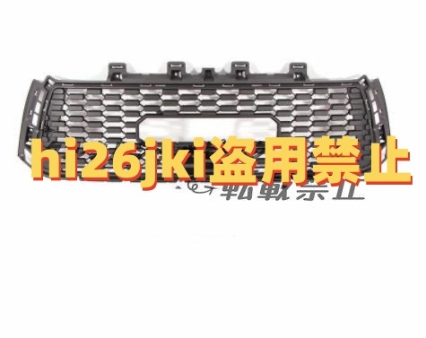 トヨタ タンドラ 2007-2013 フロント グリル 社外グリル 外装拍卖