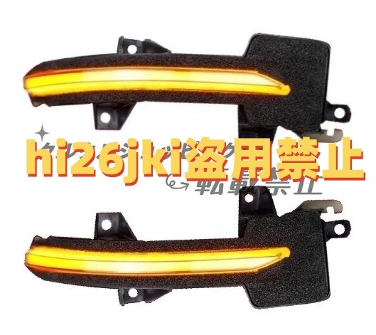 ホンダ  シビックタイプR FL5 2022- サイドミラーウインカー スモーク ドアミラー 流れる シーケンシャル拍卖