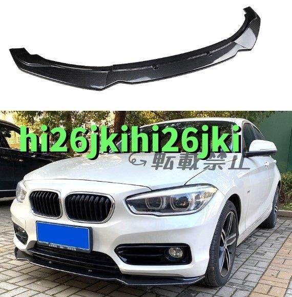 2色可選 BMW 1シリーズ F20 F21 116i 118i 120i 2011-2019 フロントバンパー リップスポイラー拍卖