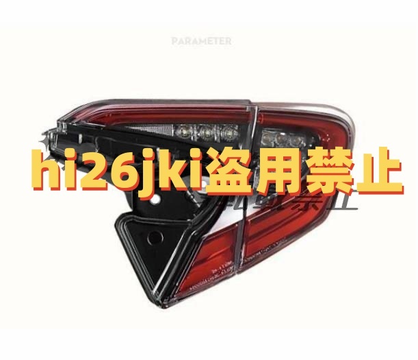 トヨタ C-HR 2018-2020 LEDテールライト 流れるウインカー シーケンシャル 外装カスタム LEDテールライト テールランプ 拍卖