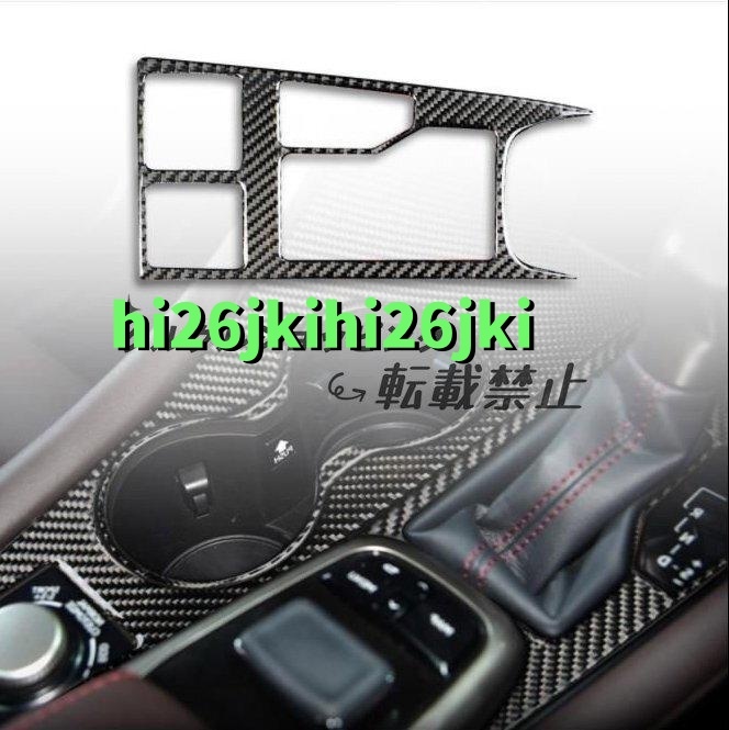 右ハンドル用 レクサス RX300 270 200T 450H 2015-2019年 内装  ギアシフトパネルカバー 拍卖