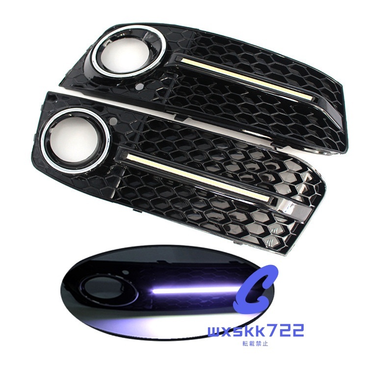 新品未使用 アウディ A4 B8 デイライト フォググリル 一対 左右セット拍卖