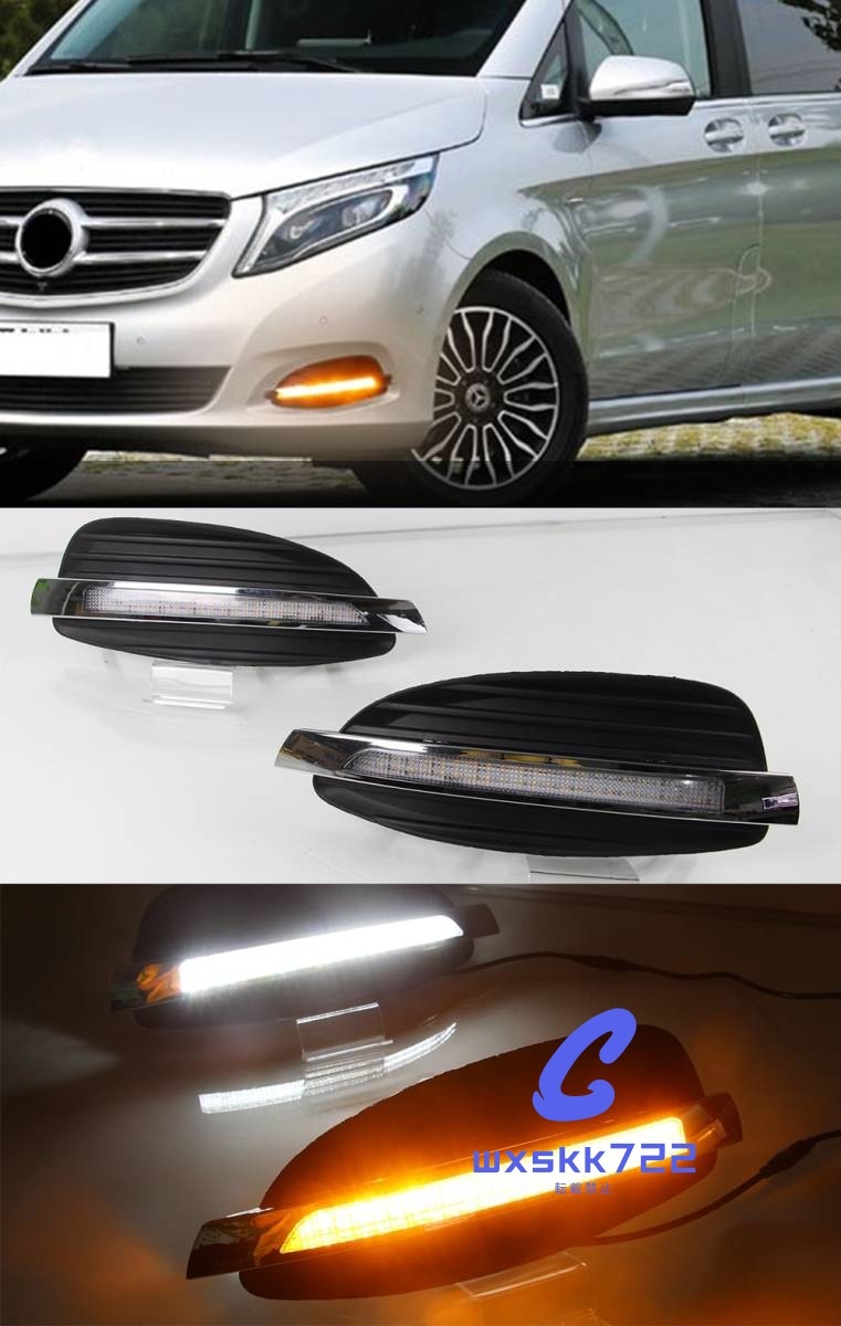 新品未使用 ベンツ Benz V クラス W447 フロント フォグ デイライト拍卖