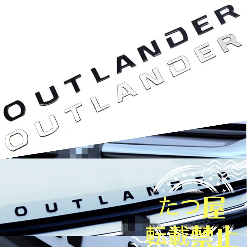 三菱 OUTLANDER アウトランダー OUTLANDER PHEV GG2W/GG3W/GF7W/GF8W フロント エンブレム拍卖
