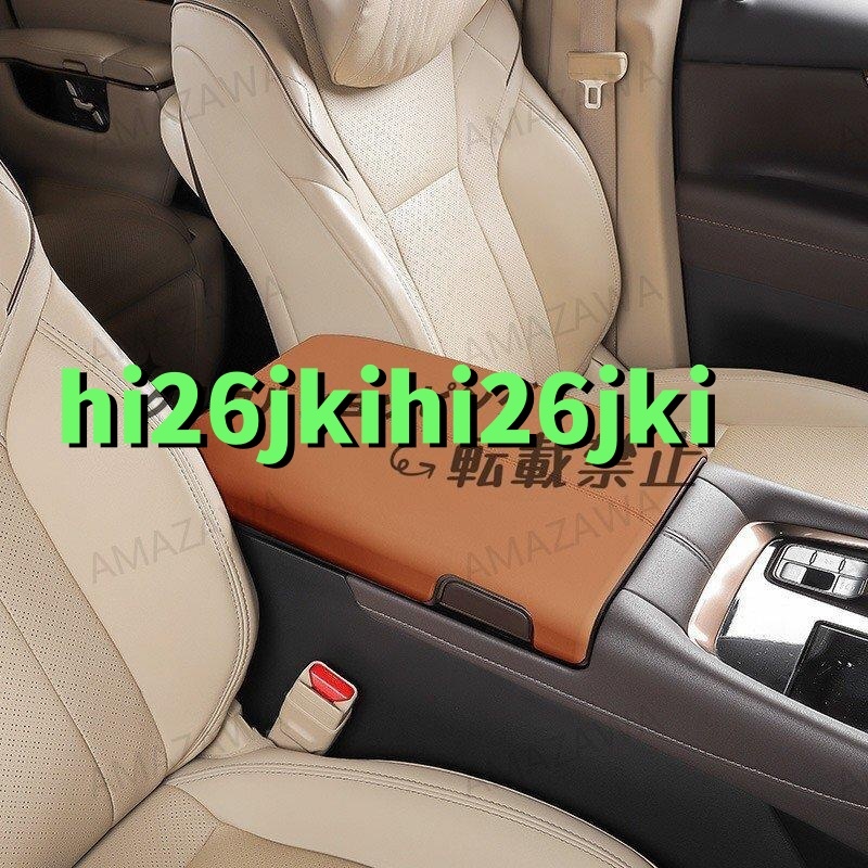 トヨタ40系 アルファード/ヴェルファイア 肘掛け保護カバー 内装色対応拍卖