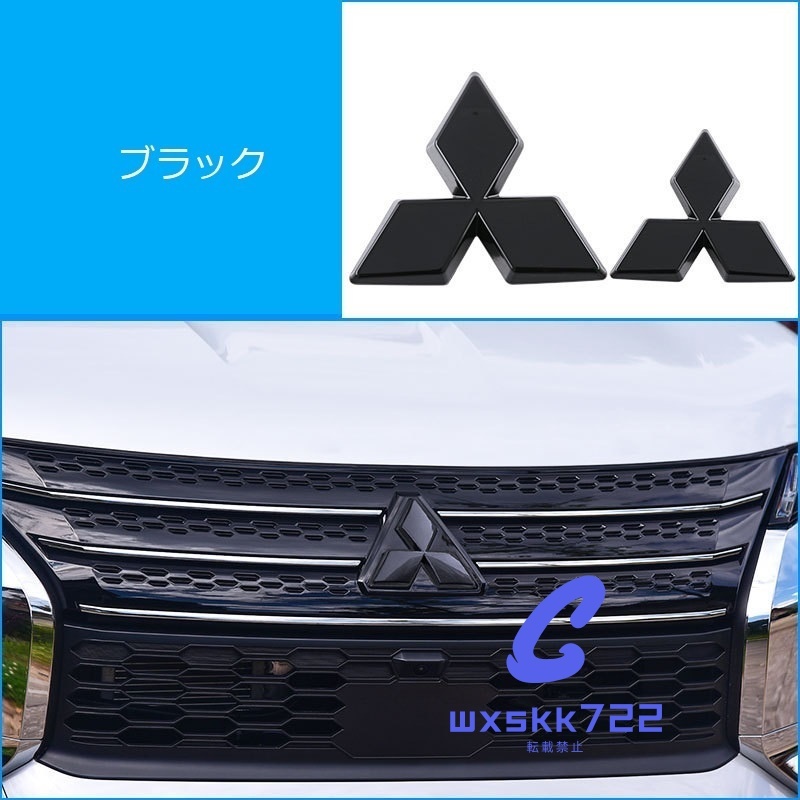新品未使用 三菱 アウトランダーphev GN0W エンブレム カバー 2022~ ブラック拍卖