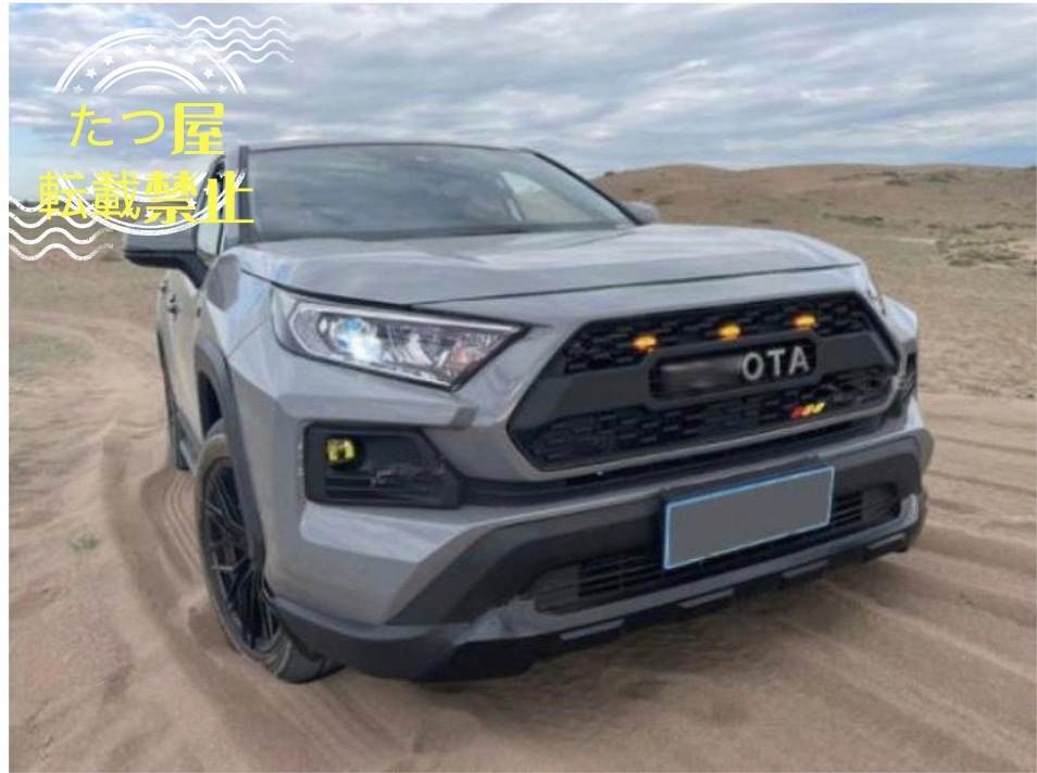 新品セール トヨタ RAV4 50系 2019年-  LED付き フロントグリル TRDグリル 外装カスタムフロントガーニッシュ 拍卖