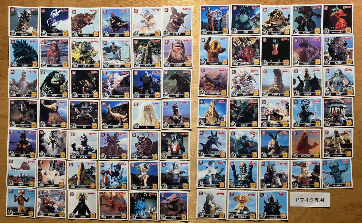 シール列伝 ノーマルコンプ 75枚 ウルトラマン 中古 セイカノート ウルトラセブン 帰ってきたウルトラマン .拍卖