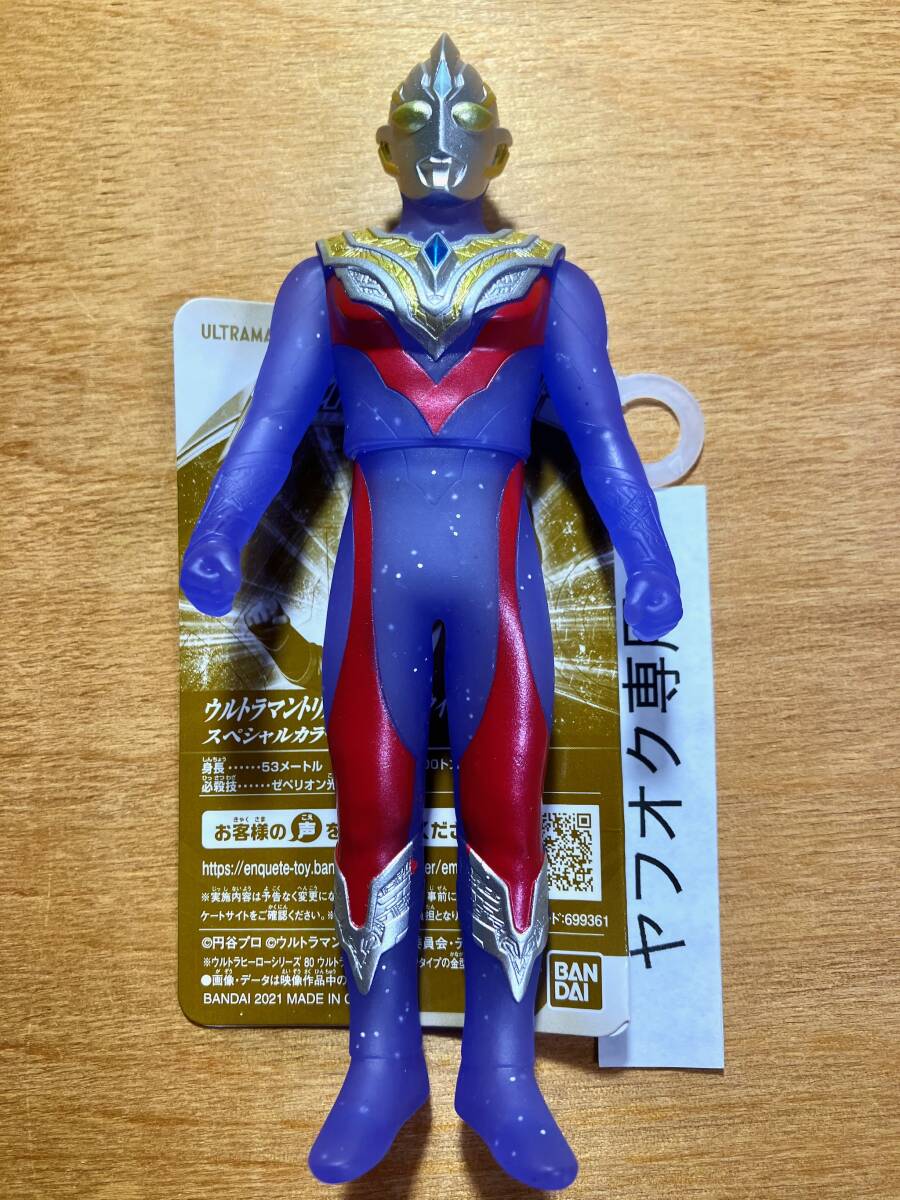 ウルトラマントリガー マルチタイプ スペシャルカラー バージョン ver. タグ付き 中古 バンダイ ソフビ フィギュア拍卖