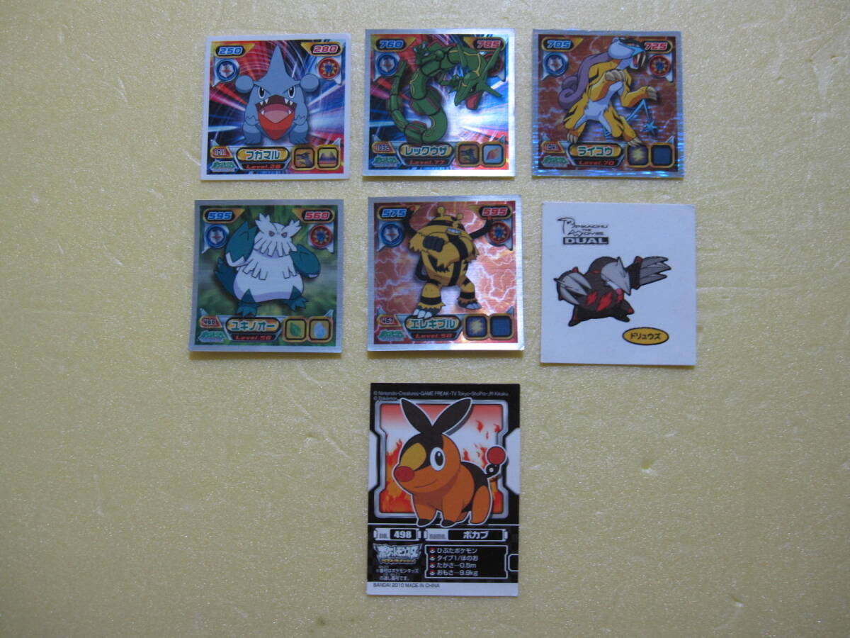 ポケットモンスター シール 7枚まとめて拍卖