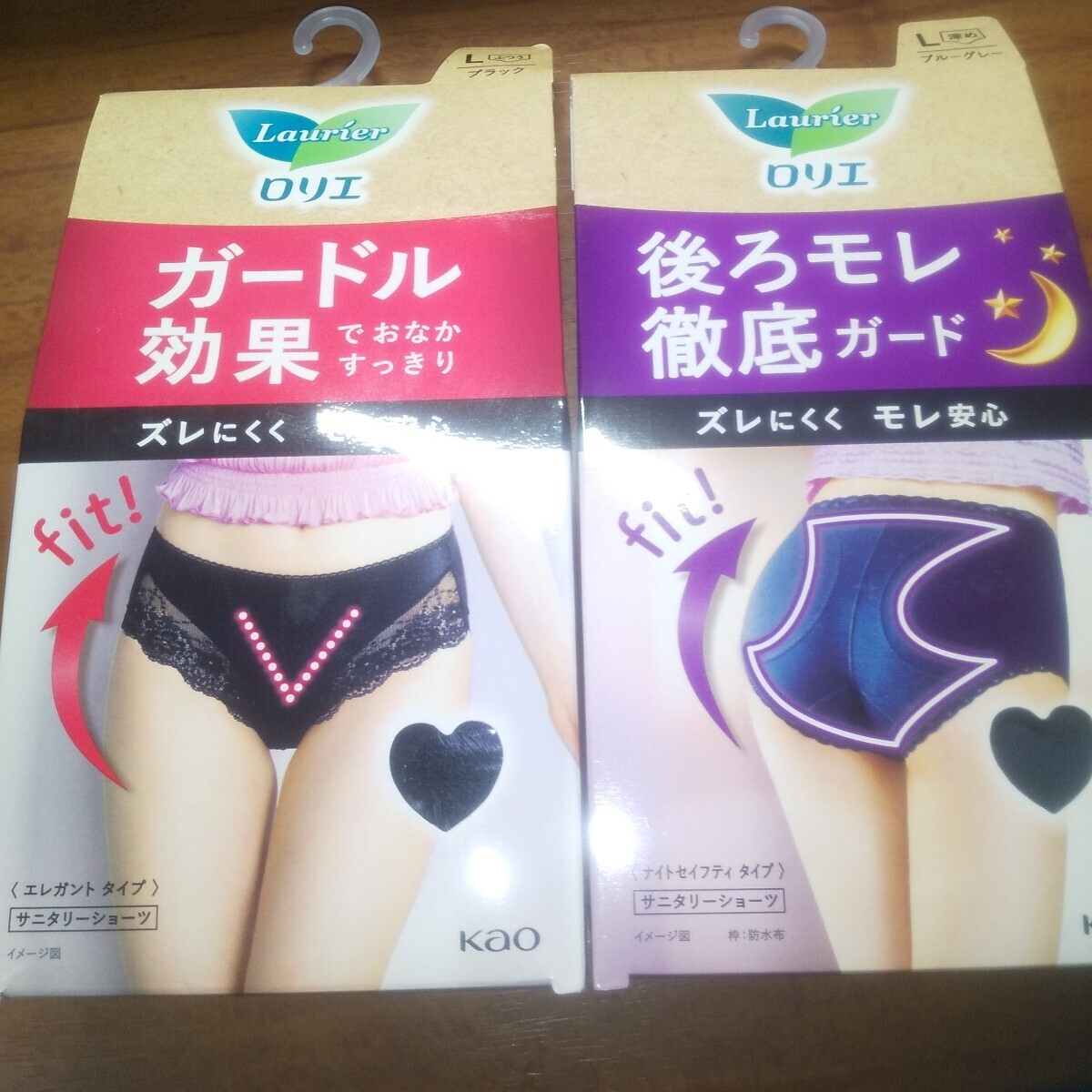 ♪ロリエ 生理用ショーツL2枚 ズレ防止 超安心フィット お買い得 サニタリーショーツ 生理用ショーツ 新品未使用 お買い得 拍卖