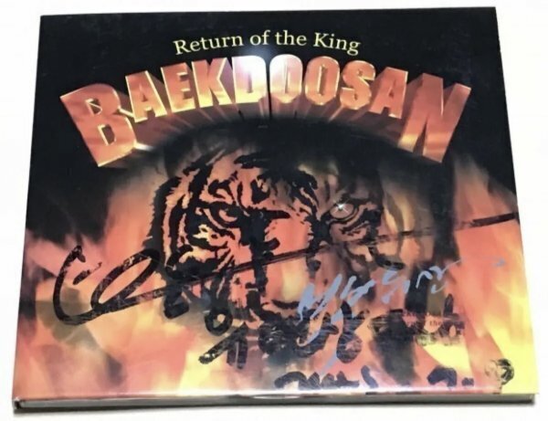 白頭山 BAEKDOOSAN RETURN OF THE KING サイン入り 80's韓国メタル Heavy Metal Hard Rock拍卖