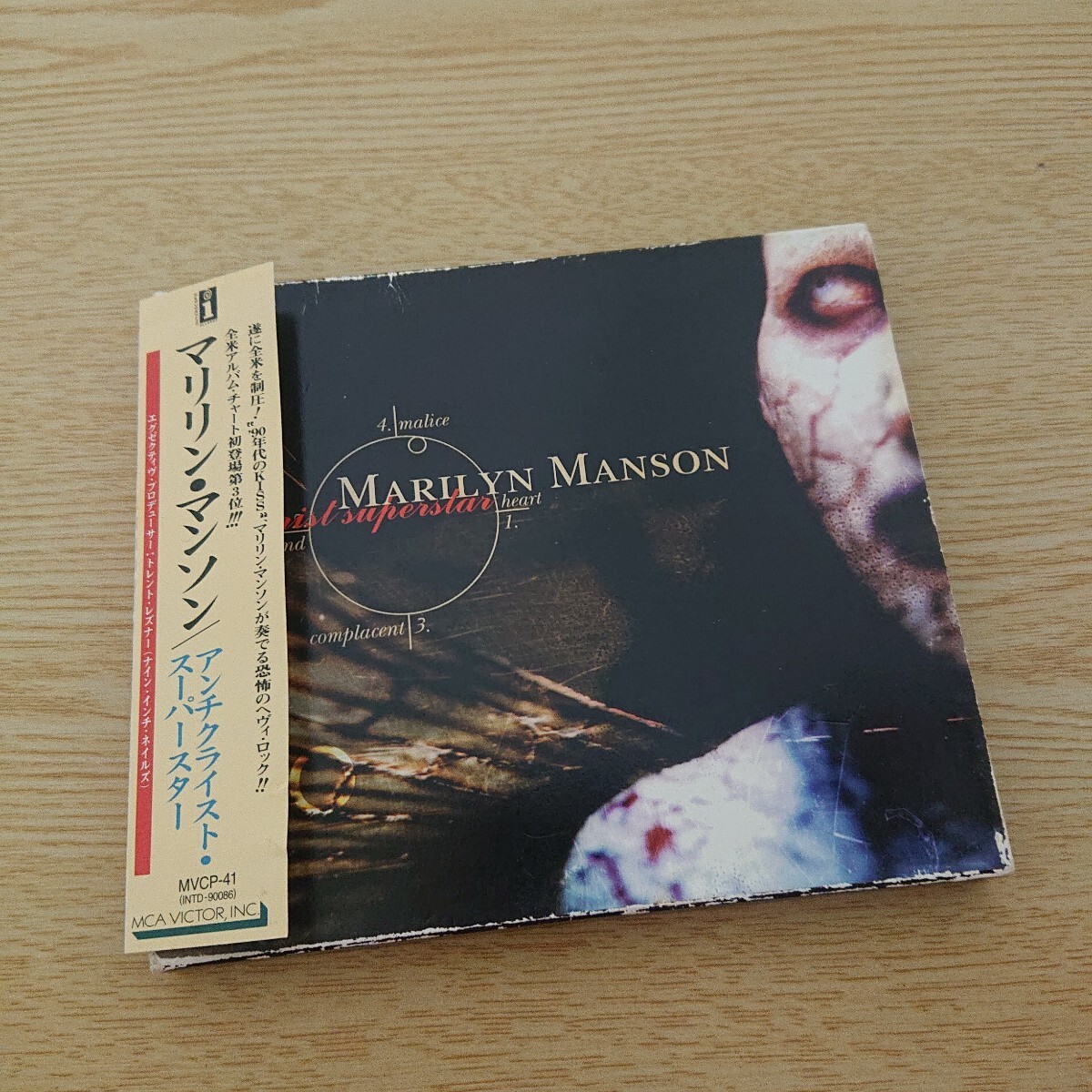 アンチクライストスーパースター/マリリンマンソン拍卖