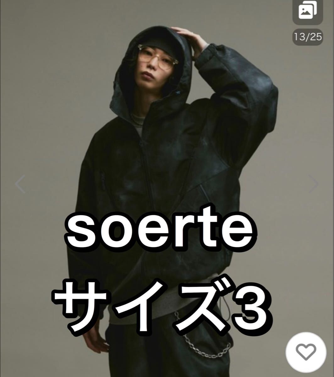 soerte マウンテンパーカー ウインドブレーカー サイズ3 美品 ナイロン拍卖