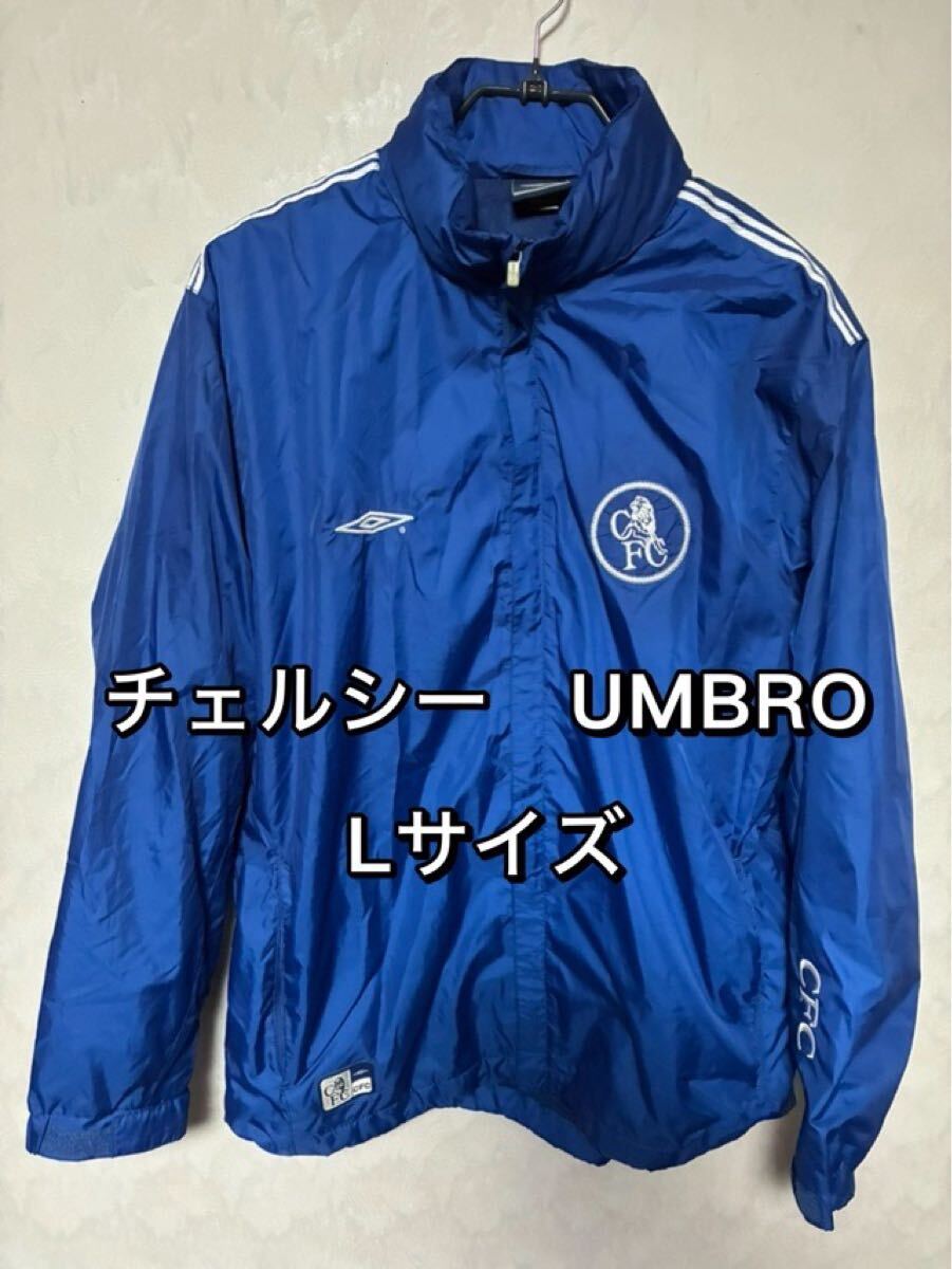 チェルシー UMBRO アンブロ ナイロンジャケット Lサイズ 旧ロゴ デサント 正規品 美品拍卖