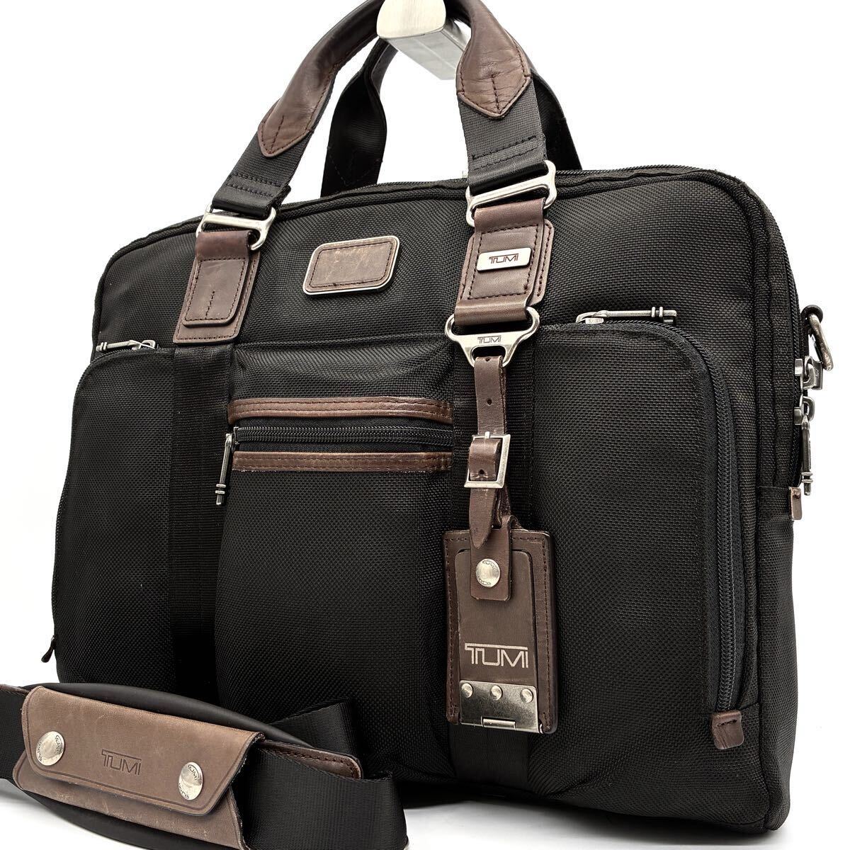 1円 美品 TUMI トゥミ ビジネスバッグ アルファ ブラボ 2way ブリーフケース バリスティックナイロン レザー ブラック ブラウン 正規品拍卖