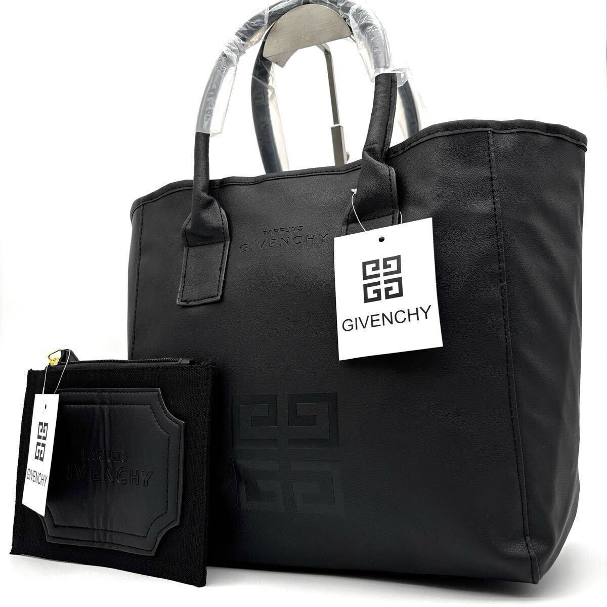 1円 未使用品 GIVENCHY ジバンシィ ビジネスバッグ メンズ レディース トートバッグ 大容量 肩掛け A4 PC 黒 PUレザー ポーチ付 内側総柄拍卖