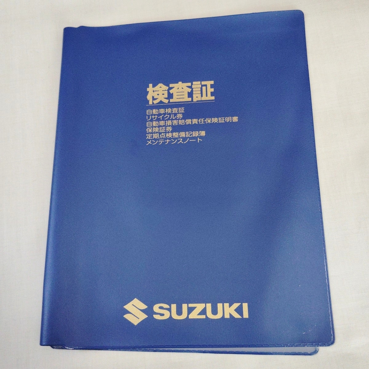 極美品■ SUZUKI スズキ 純正 車検証入れ 車検証ケース 取扱説明書入れ 収納ケース カバー ■販売店名印刷無しタイプ 現行拍卖