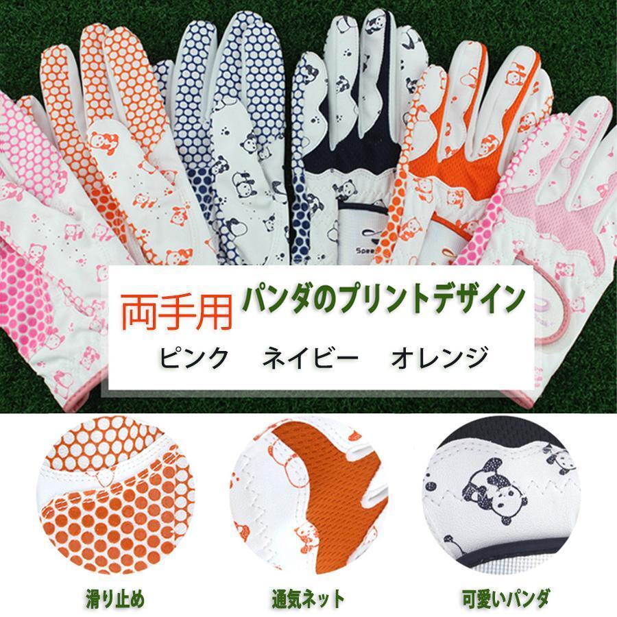 レディース ゴルフグローブ 両手用・左利手・右利用 ゴルフWグリップ グローブ ゴルフ手袋 レディース ダブルグリップ 通気性 伸縮性あり 拍卖