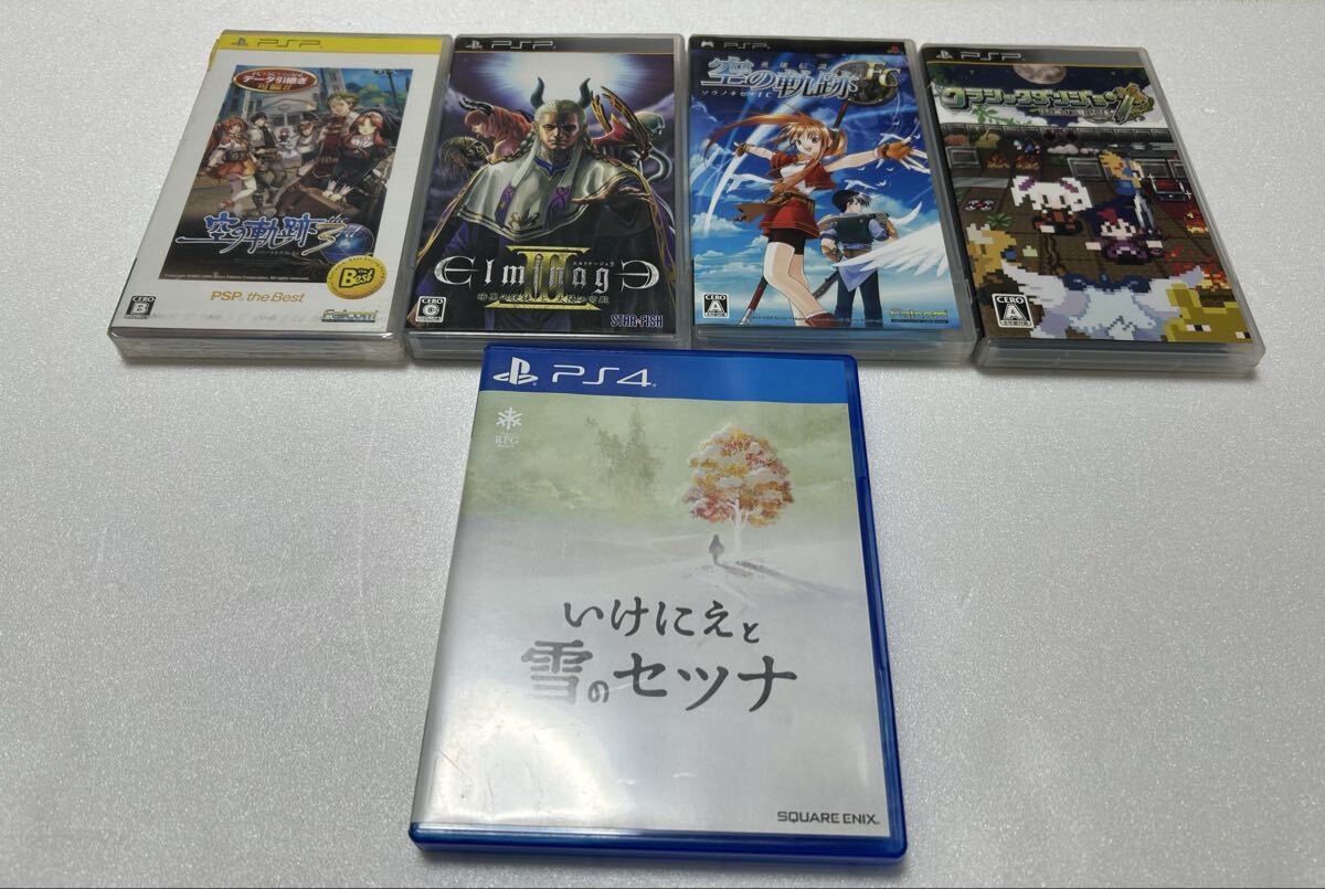 【中古】PS1本体,コントローラー,PS4ソフトいけにえと雪のセツナ,PSPソフト クラシックダンジョンなど全3枚【未開封】空の軌跡The3拍卖