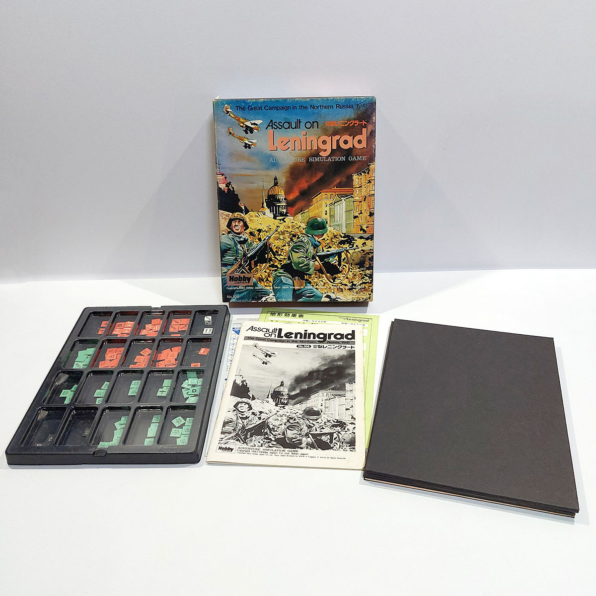 当時物 レトロ Assault on Leningrad 突撃レニングラード ウォーゲーム ボードゲーム 中古現状品 ya2879拍卖