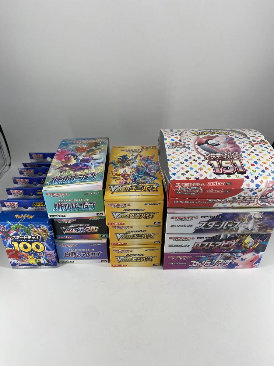 ポケモンカード 16セット 空箱 まとめ売り拍卖