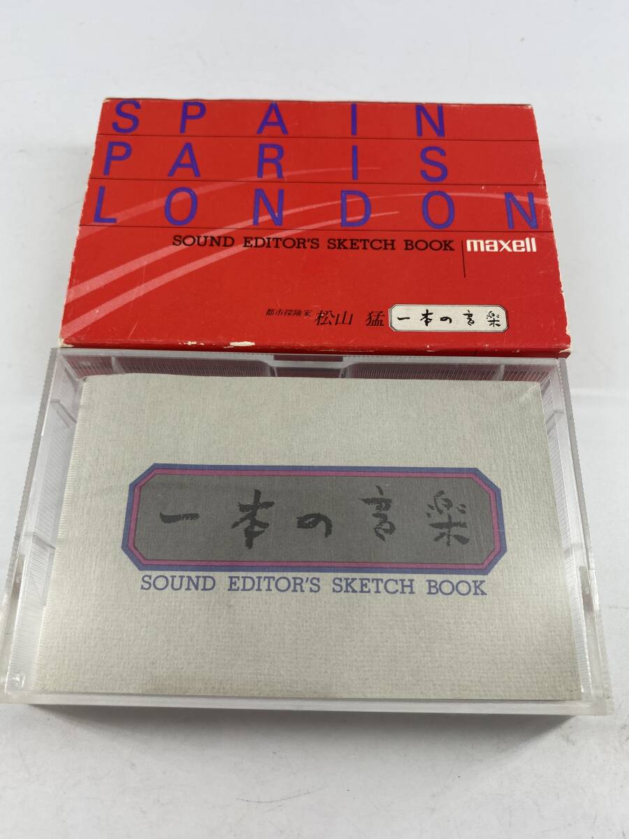 maxell SOUND EDITOR'S SKETCH BOOK拍卖